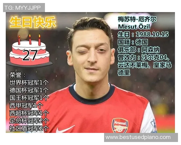 足球星卡系列大比拼：哪个系列更胜一筹？