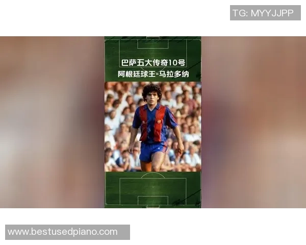 2月14日出生的足球天才盘点：这些球星的生日与足球传奇紧密相连