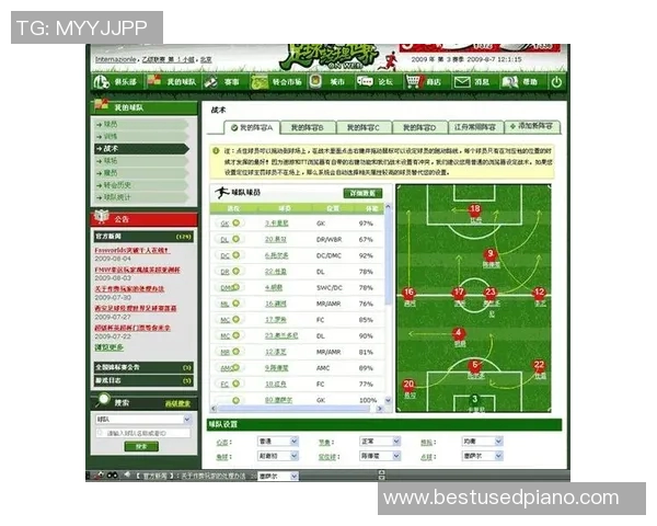 《足球经理23球星全解析：从潜力新星到世界级巨星的崛起之路》