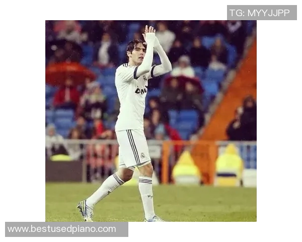 为何足球传奇卡卡的市场价值低于预期原因解析