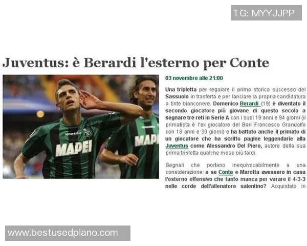 新生代足球新星横空出世引领绿茵场未来潮流 新生代足球新星横空出世引领绿茵场未来潮流