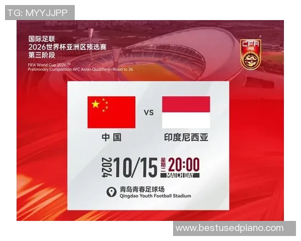 足球星视界深度解读2026世界杯抽签结果及其影响