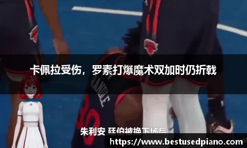 星空·综合体育中国官方网站