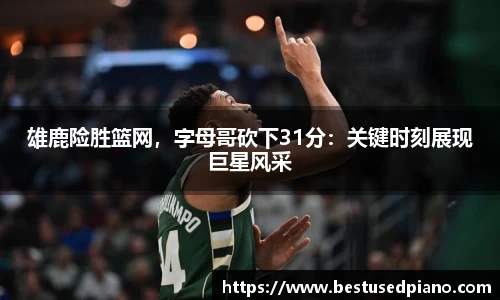星空·综合体育中国官网