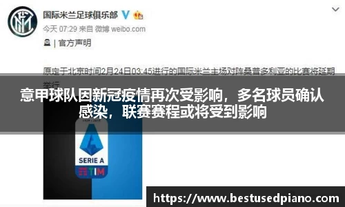 星空·综合体育中国官方网站