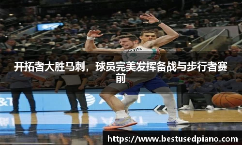 星空·综合体育中国官网