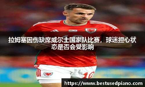星空·综合体育中国官方网站