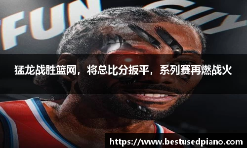 星空·综合体育中国官方网站