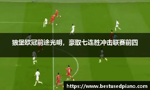 星空·综合体育中国官方网站