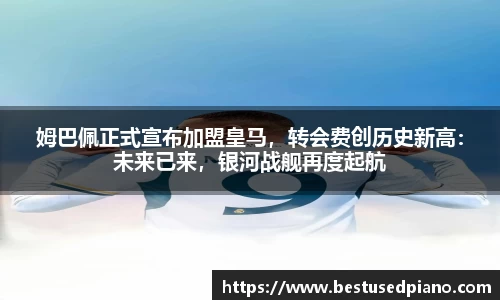 星空·综合体育中国官方网站