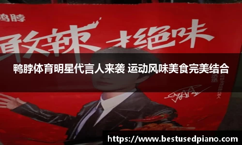 星空·综合体育中国官网