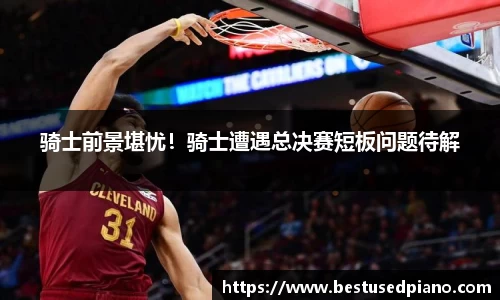 星空·综合体育中国官方网站