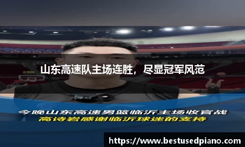 星空·综合体育中国官方网站