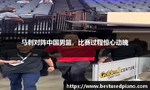 星空·综合体育中国官网