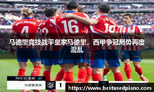 星空·综合体育中国官网