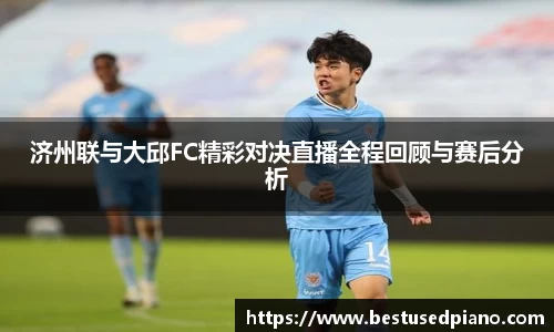 星空·综合体育中国官网