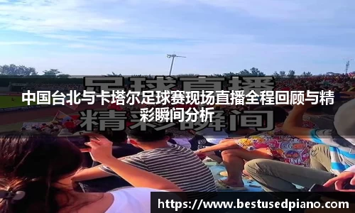 星空·综合体育中国官网