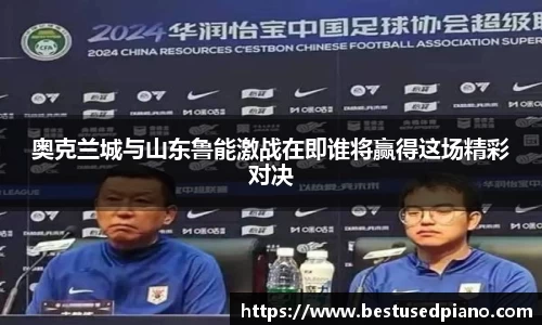 星空·综合体育中国官方网站