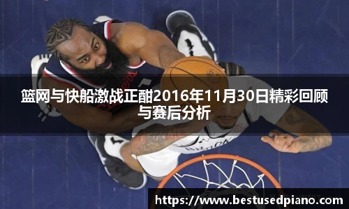 星空·综合体育中国官方网站