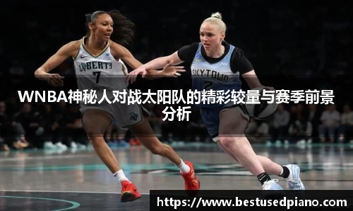 星空·综合体育中国官网